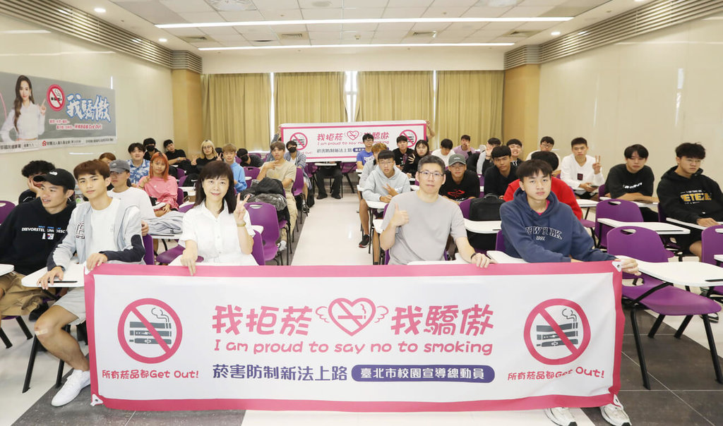 根據調查顯示，加味菸品正在威脅台灣青少年與女性族群健康  圖／董事基金會提供